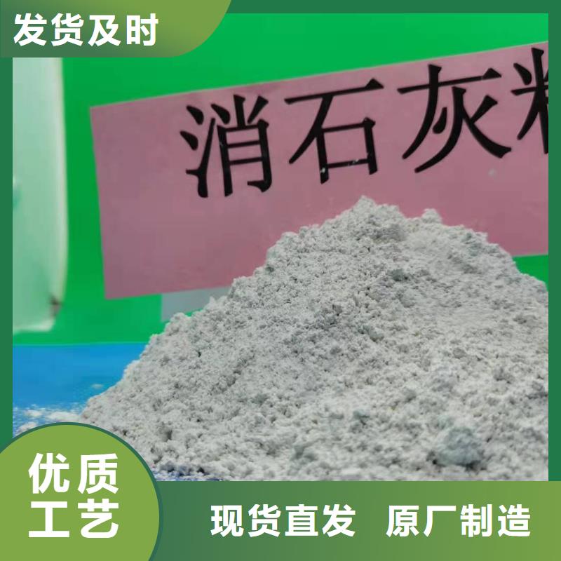 氢氧化钙海量现货直销