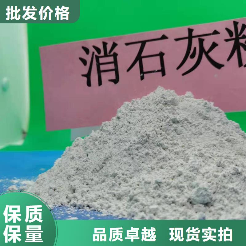 氢氧化钙现货齐全售后无忧