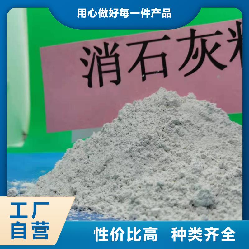 定制安阳氢氧化钙_实力厂家