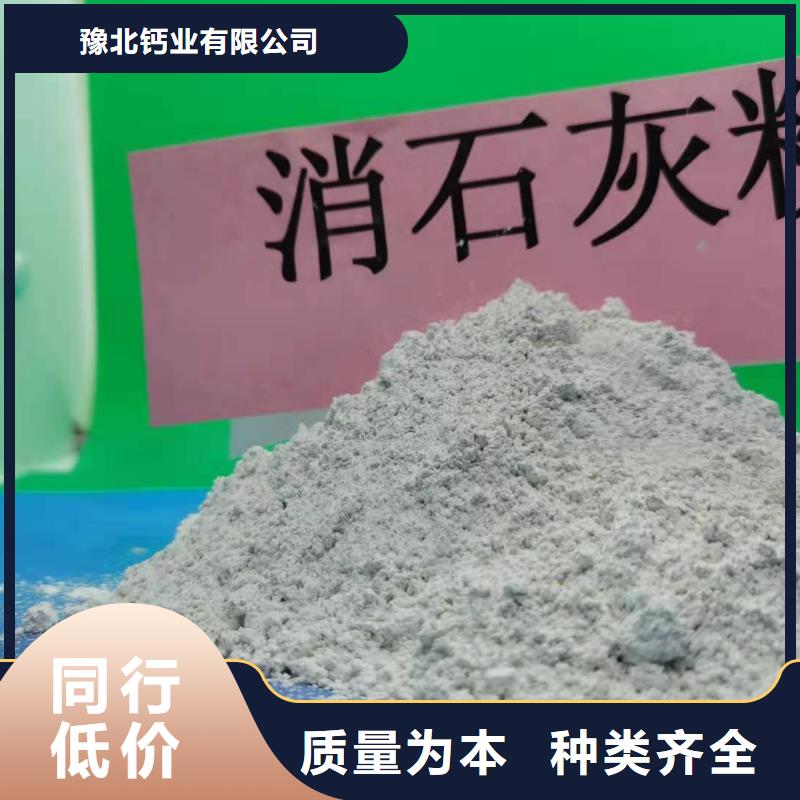 氢氧化钙多种场景适用