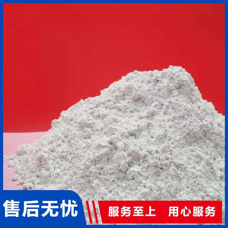 氢氧化钙氧化钙-视频-吉林省延边市豫北钙业氢氧化钙氧化钙可服务区域安图|珲春|吉林|辽源|通化|长春|四平等