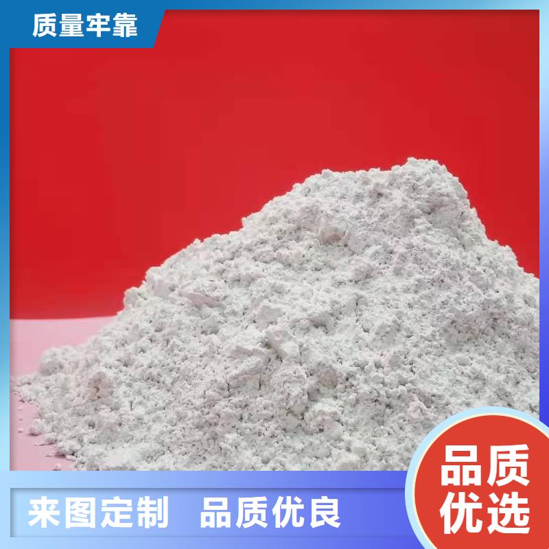 氢氧化钙厂家规格全