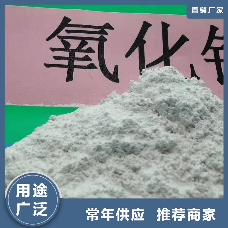 氢氧化钙好品质售后无忧