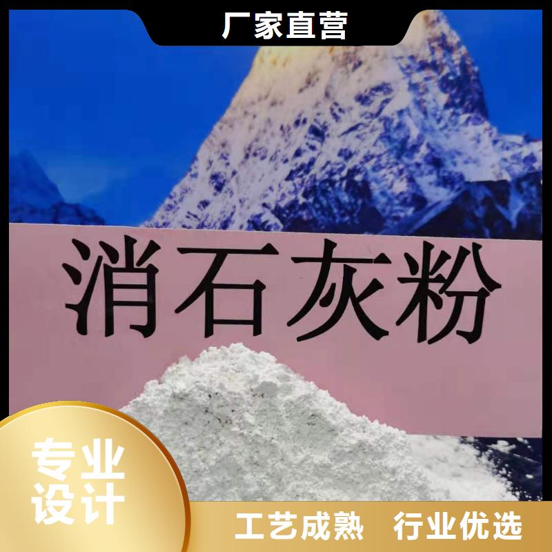 氢氧化钙货源充足