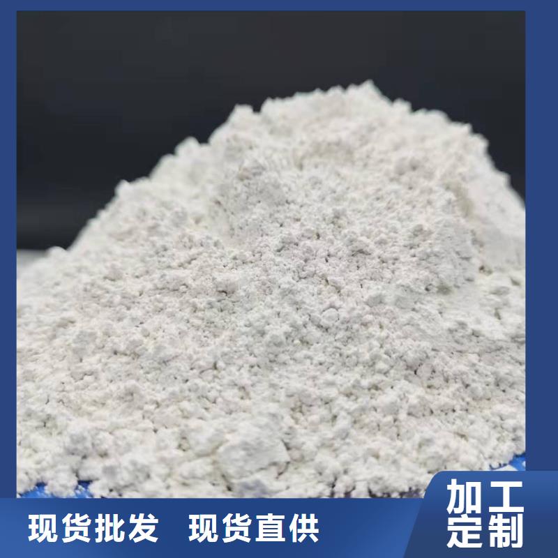 氢氧化钙氧化钙-视频-竹山|竹溪|孝感|恩施|荆门|咸宁氢氧化钙氧化钙多种优势放心选择-豫北钙业(十堰市分公司)