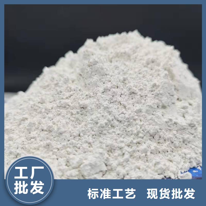氢氧化钙氧化钙-视频-氢氧化钙氧化钙|四川省广安市|邻水|岳池|德阳|雅安|攀枝花|南充