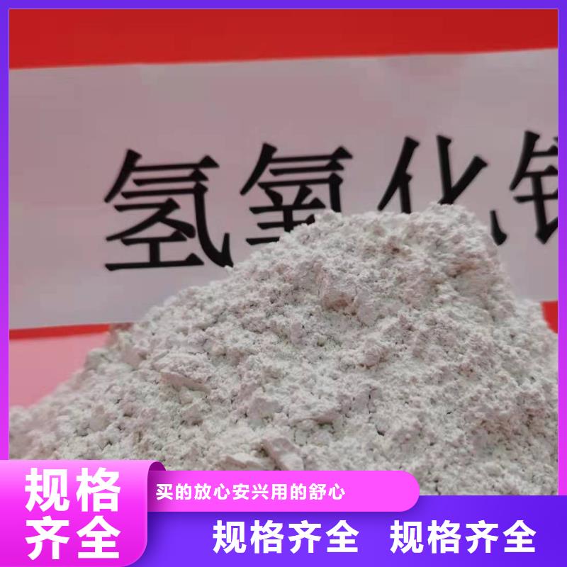 氢氧化钙市场报价