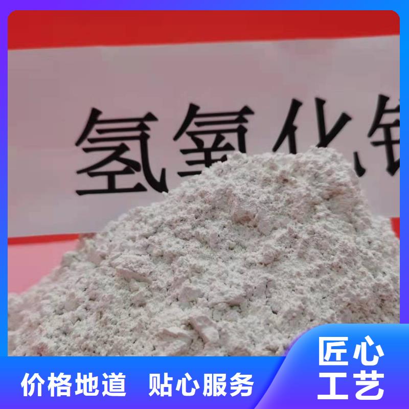 氢氧化钙氢氧化钙灰钙粉生产安装