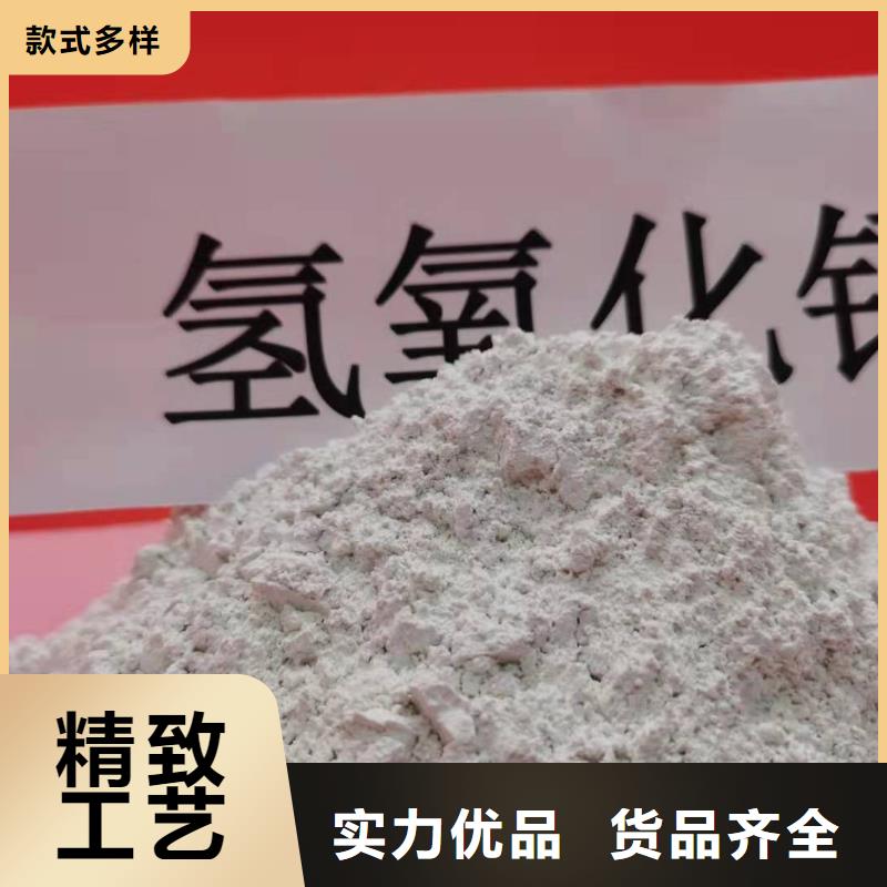 氢氧化钙匠心制造
