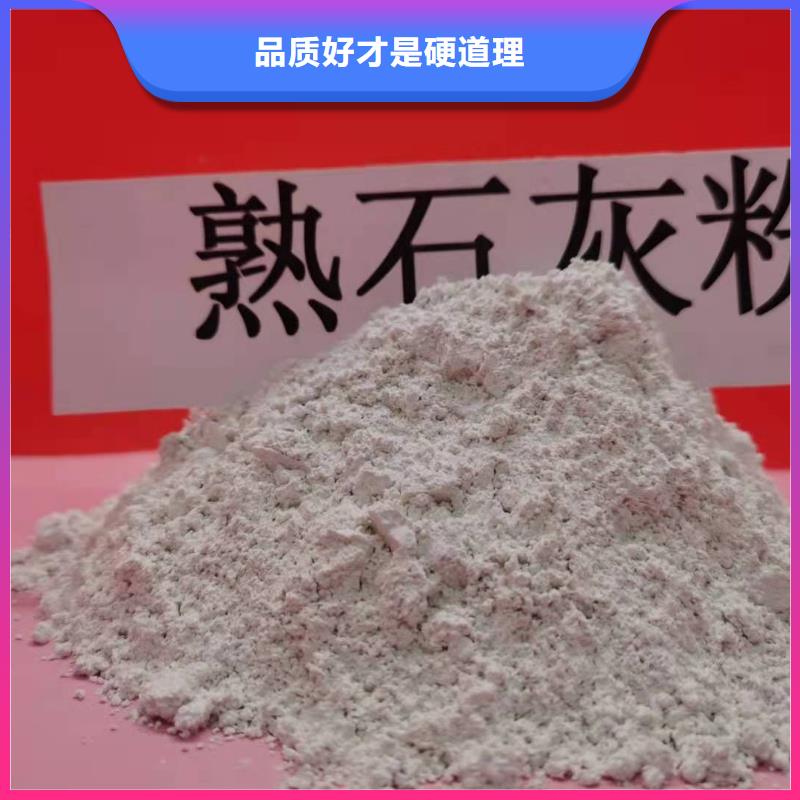氢氧化钙氧化钙-视频-吉林省延边市豫北钙业氢氧化钙氧化钙可服务区域安图|珲春|吉林|辽源|通化|长春|四平等