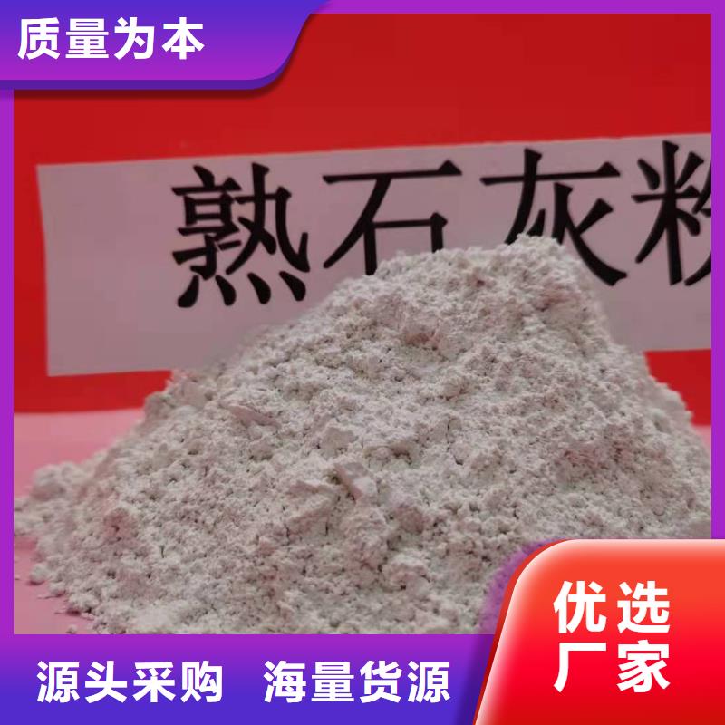 氢氧化钙氧化钙-视频-竹山|竹溪|孝感|恩施|荆门|咸宁氢氧化钙氧化钙多种优势放心选择-豫北钙业(十堰市分公司)