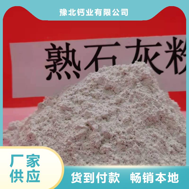 氢氧化钙氧化钙-视频-盘龙|嵩明|玉溪|西双版纳|德宏|丽江|怒江|昭通氢氧化钙氧化钙厂家直发-豫北钙业(昆明市分公司)