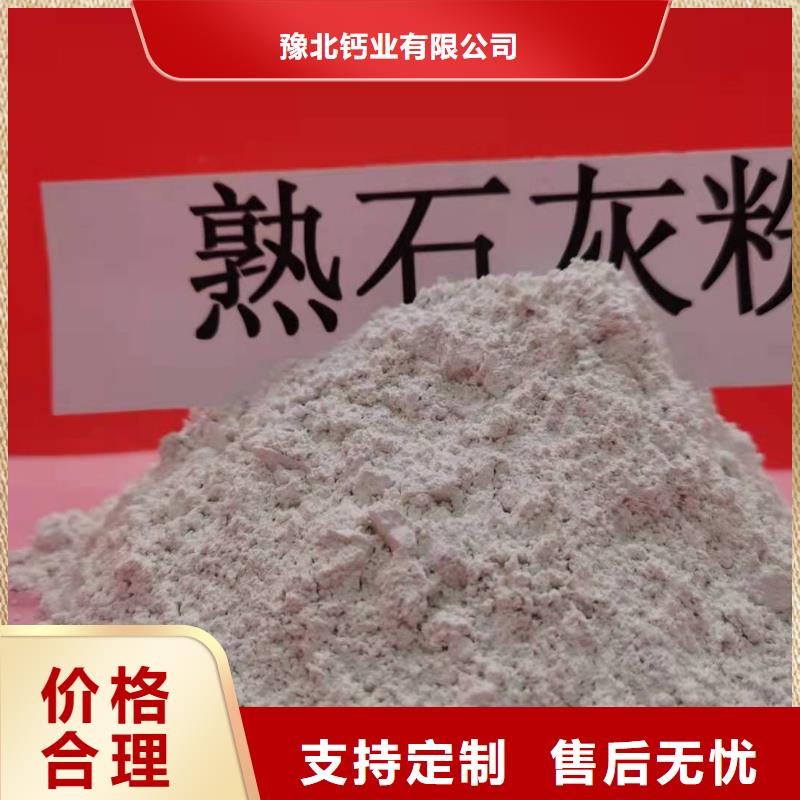 氢氧化钙氢氧化钙厂价格实惠