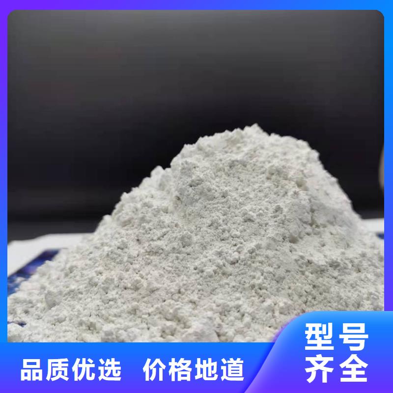 氢氧化钙分类和特点
