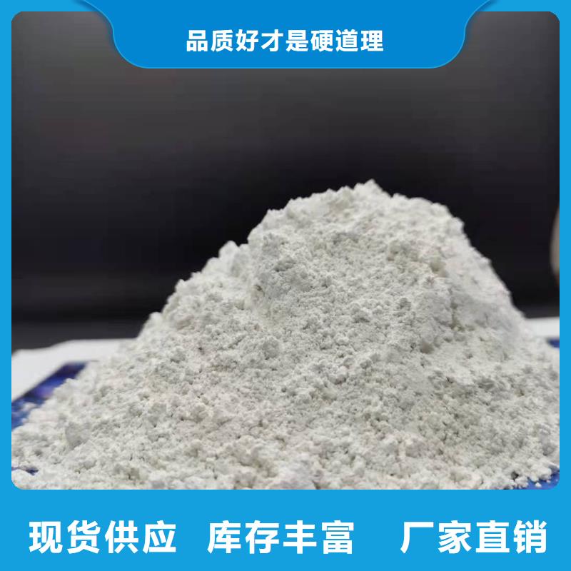 氢氧化钙氧化钙-视频-氢氧化钙氧化钙|四川省广安市|邻水|岳池|德阳|雅安|攀枝花|南充
