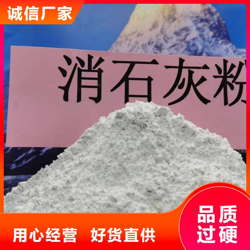 氢氧化钙好货直供