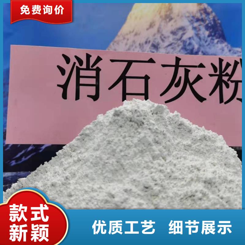 氢氧化钙实力厂商