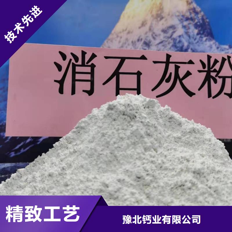 氢氧化钙现货采购