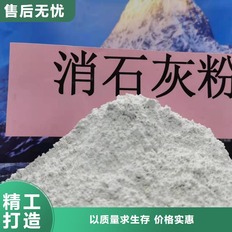 氢氧化钙厂家十分靠谱