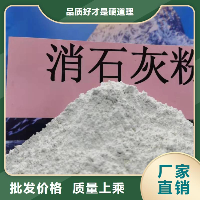 氢氧化钙现货直发