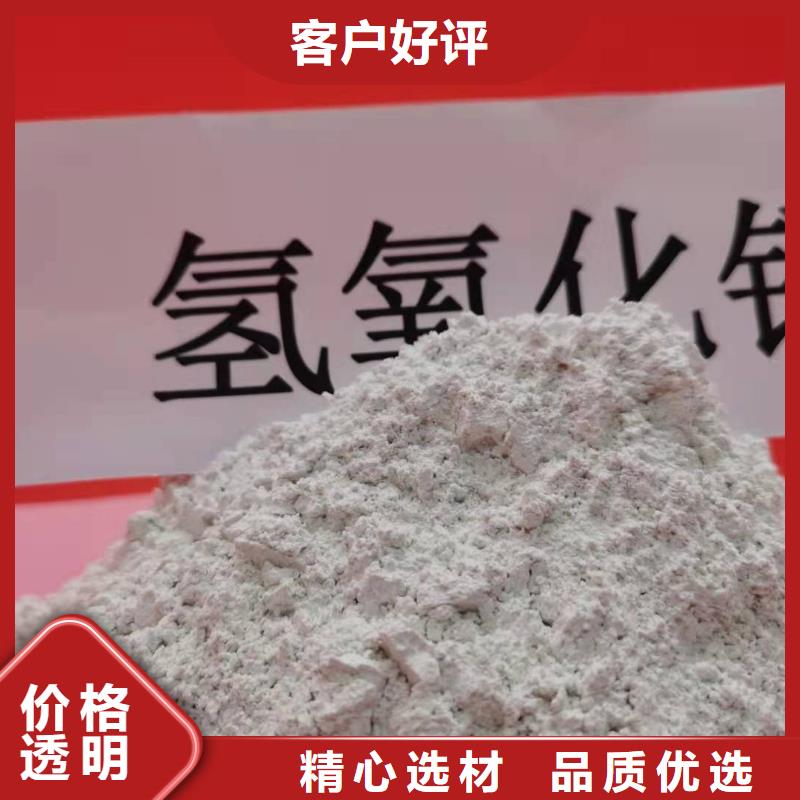 氢氧化钙专心专注专业