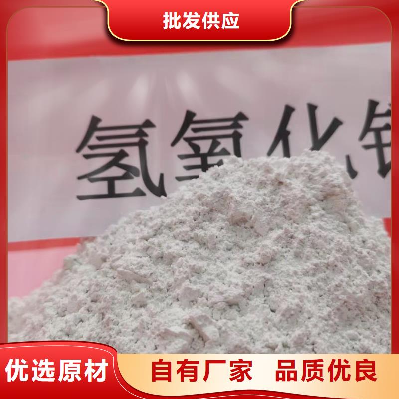 氢氧化钙氧化钙销售经销商