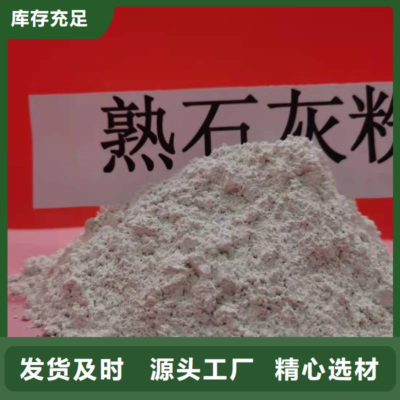 氢氧化钙氧化钙-视频-吉林省延边市豫北钙业氢氧化钙氧化钙可服务区域安图|珲春|吉林|辽源|通化|长春|四平等
