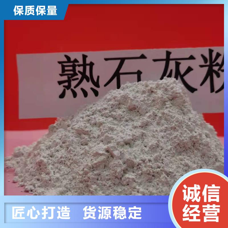 氢氧化钙实力商家