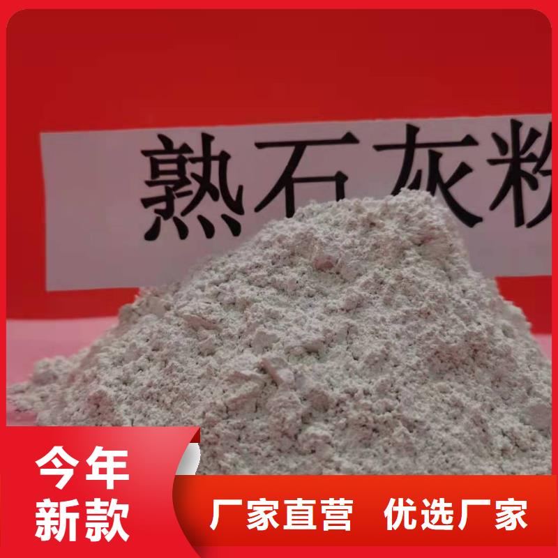 氢氧化钙氢氧化钙公司贴心服务