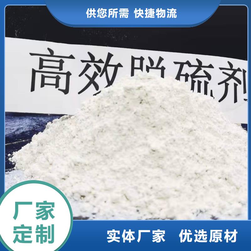定制安阳氢氧化钙_实力厂家