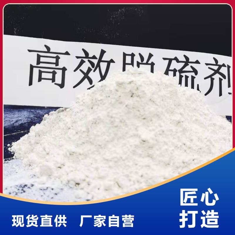 氢氧化钙_白灰块产品性能