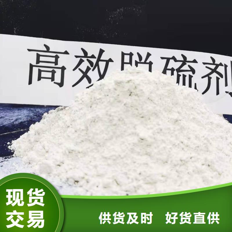 氢氧化钙精致工艺