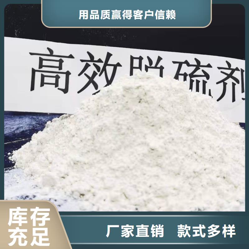 氢氧化钙好货直销