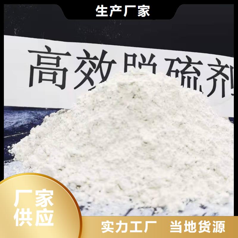 氢氧化钙支持定制加工
