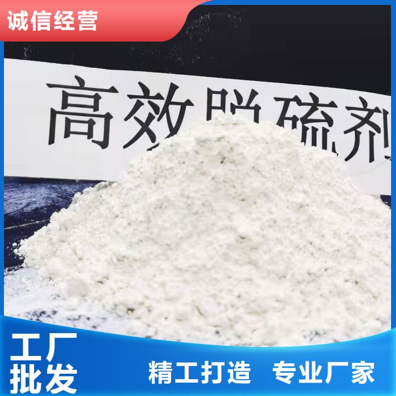 氢氧化钙用心制造
