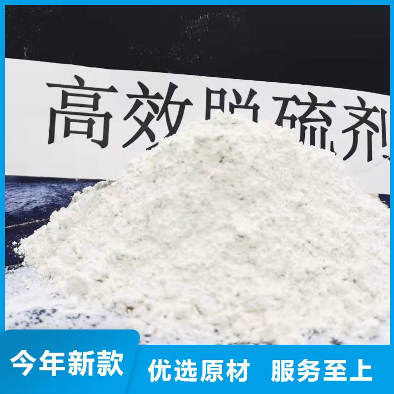氢氧化钙现货齐全售后无忧
