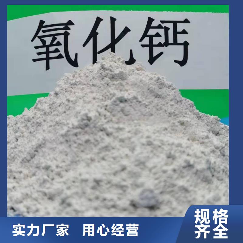 氢氧化钙海量货源