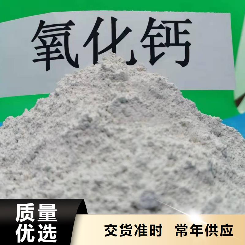 氢氧化钙厂家规格全