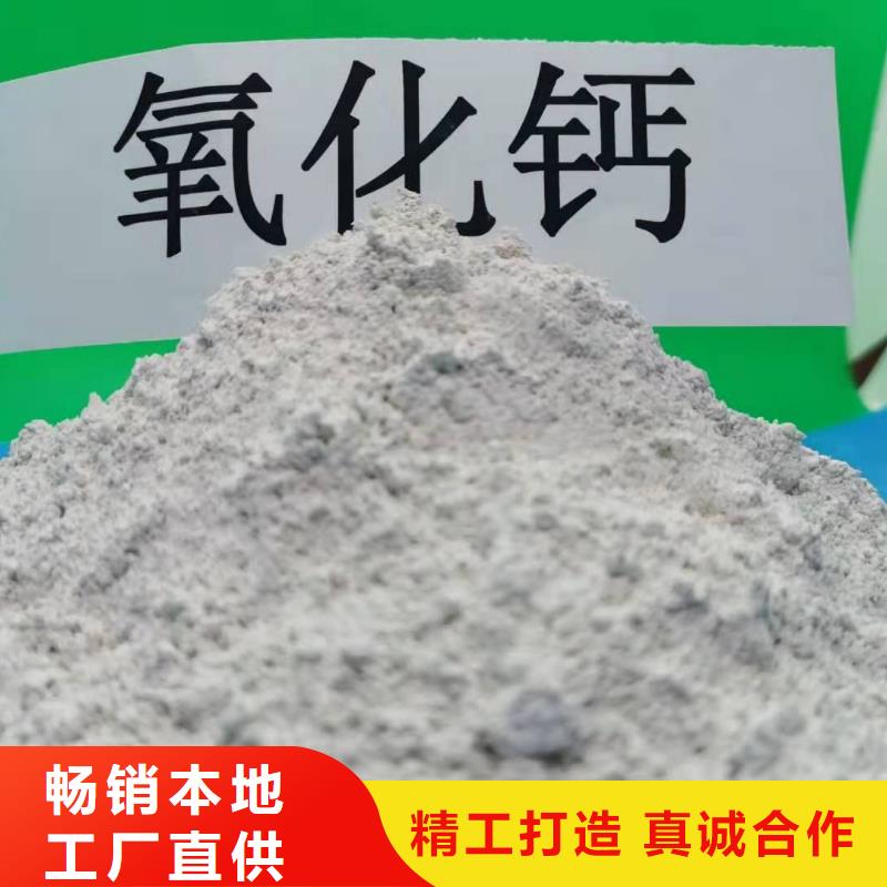 氢氧化钙专业的生产厂家