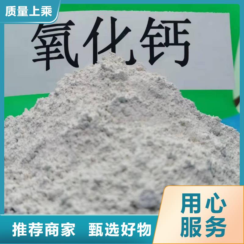 氢氧化钙专业设计