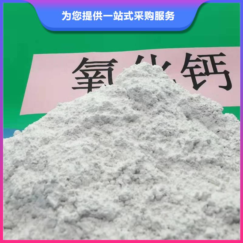 氢氧化钙生产经验丰富