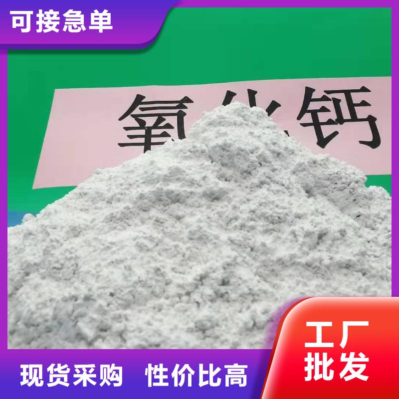 氢氧化钙质量优价格低