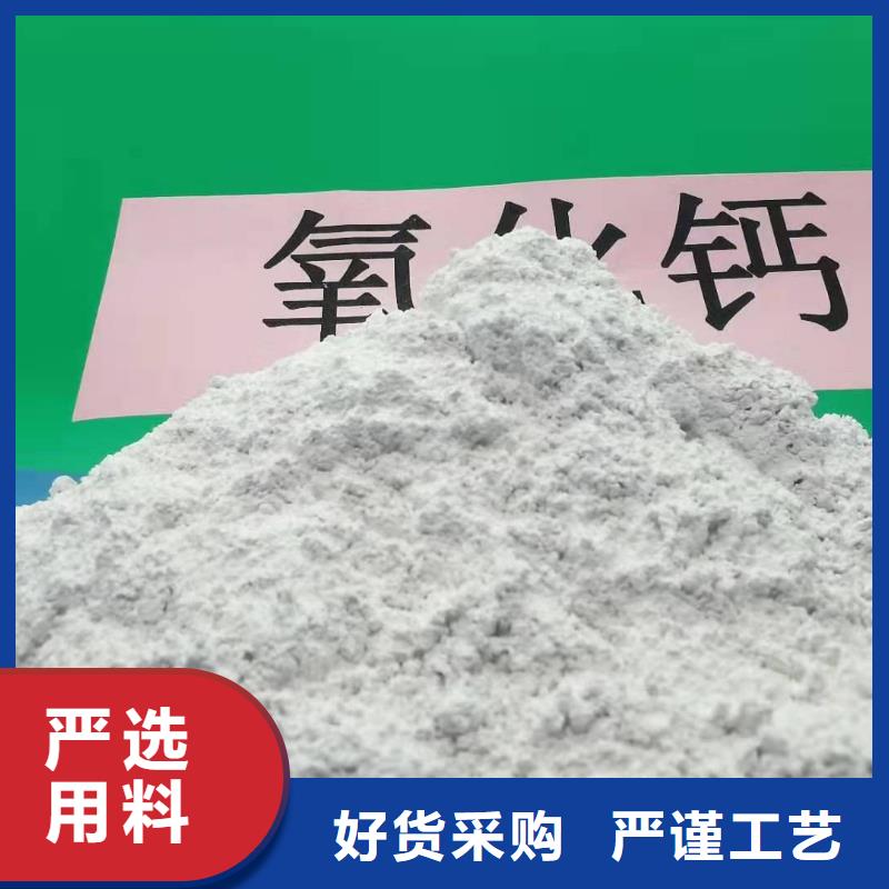 氢氧化钙质检合格出厂