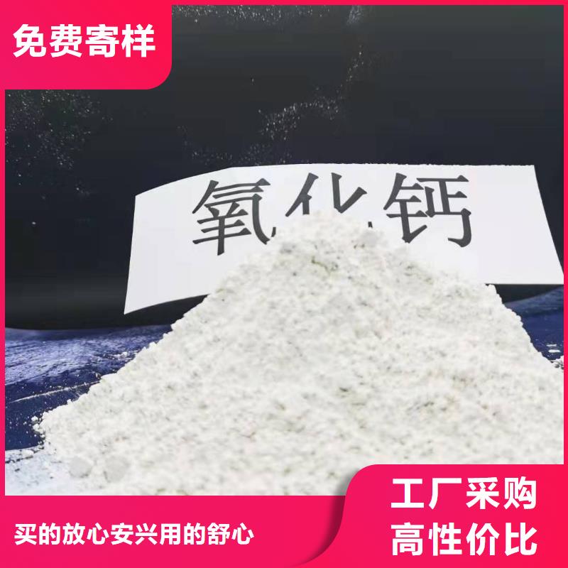 氢氧化钙质检合格出厂
