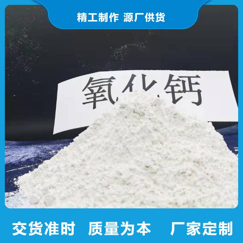 氢氧化钙实体厂家支持定制