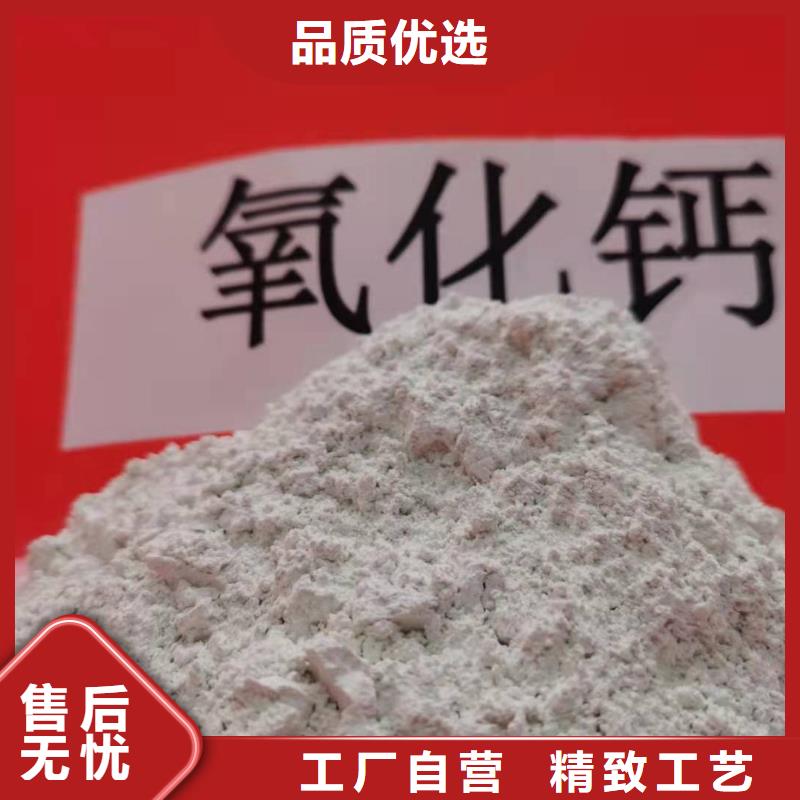  氢氧化钙敢与同行比质量