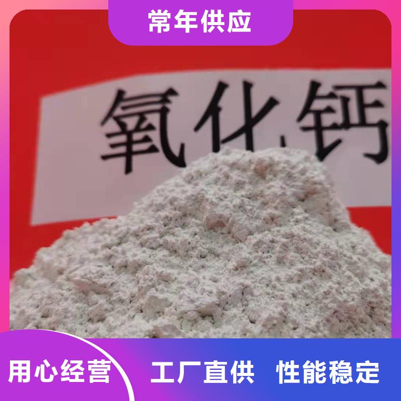氢氧化钙氧化钙-视频-氢氧化钙氧化钙-江苏省盐城市建湖|响水|镇江|无锡|苏州|连云港【本地】厂家