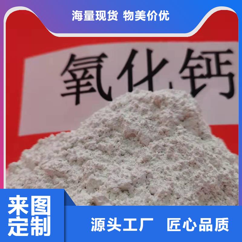 氢氧化钙可定制有保障