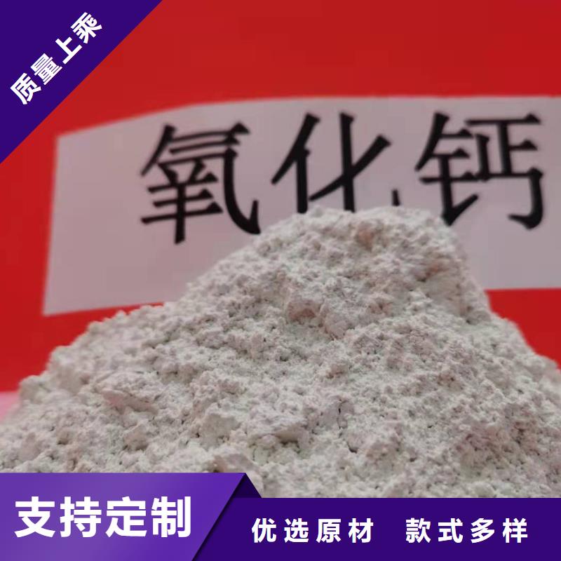 氢氧化钙精工打造