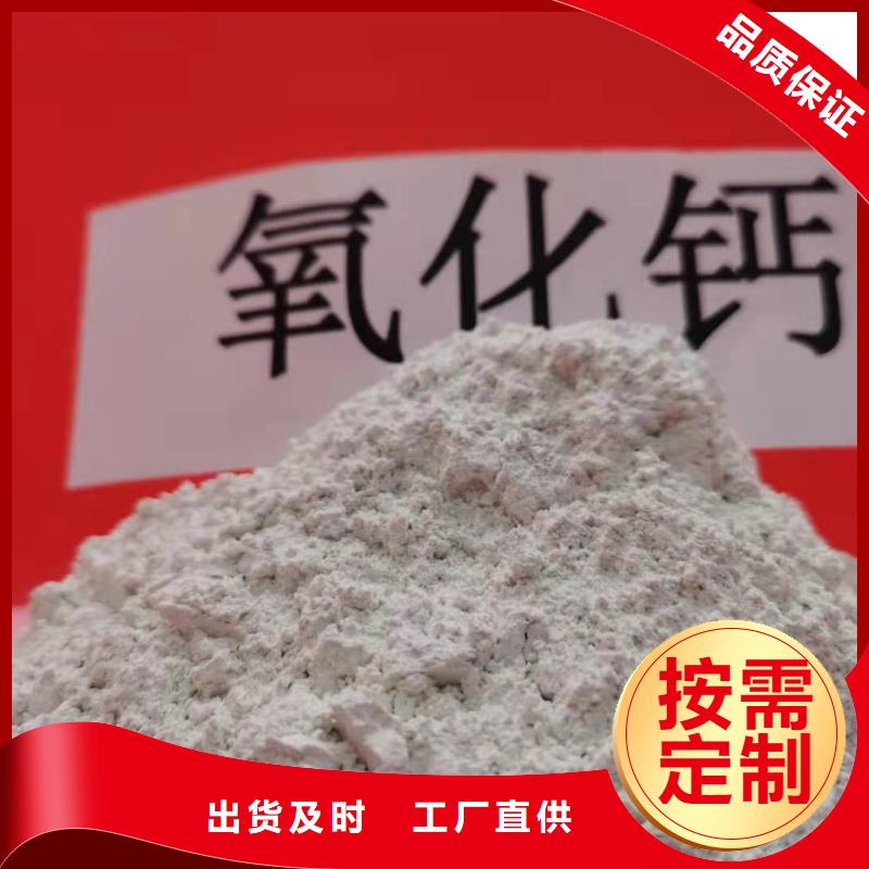 氢氧化钙货源直销